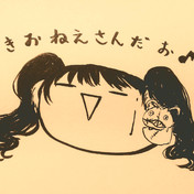 あーあー聞こえないー ニコニコ静画 イラスト