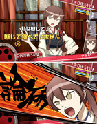 カンコレロンパ