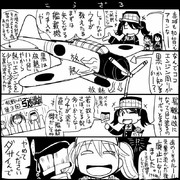 【艦これ】艦載機の色【史実】