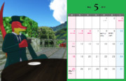 UTAU獣人カレンダー・２０１４年５月