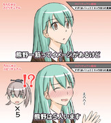 鈴谷で友達いないネタ