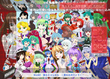 Have a nice Nsen 東方チャンネル！ 二周年！！