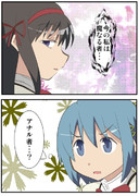 【叛逆ネタバレ】大人になる●門はかたく閉ざされて