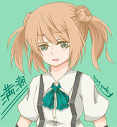 ツンデレさん。