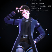 モーション躍らせ中