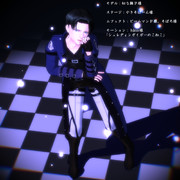 モーション躍らせ中