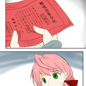 赤紙に拒否権はなし ニコニコ静画 イラスト