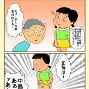 磯野カツオ ニコニコ静画 イラスト