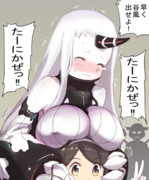 早く出せよ！！