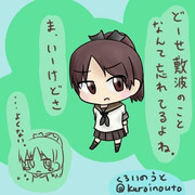 敷波の放置ボイスは反則だと思います！