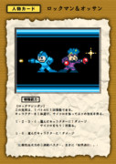 紙とペンとサイコロだけで遊べるゲーム 人物カード 「ロックマン＆オッサン」