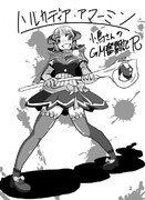 わたメインヘロインさん