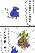 キングシールド ニコニコ静画 イラスト