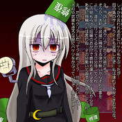 この人でなし ニコニコ静画 イラスト