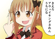 飲アウェイキング茶