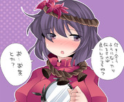 恋する神奈子さま