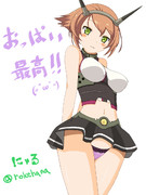 むっちゃんマジ天使