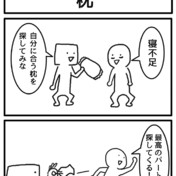 クプラ ニコニコ静画 イラスト