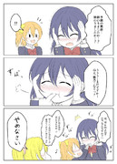 うみライブ! NEXT 11