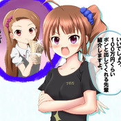 松嵜麗 ニコニコ静画 イラスト