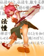 けんぽう・ほうどう