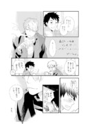 蟲師 落書き漫画