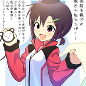 これなんて部活 ニコニコ静画 イラスト