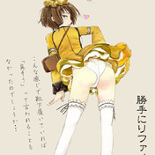 羽山ミズキ ニコニコ静画 イラスト