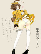 MH受付嬢(ミズキ) 続き