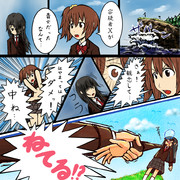 天谷奏香 ニコニコ静画 イラスト