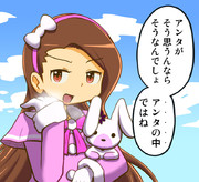 ツンツン伊織ちゃん