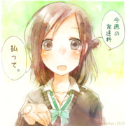 月曜日の藤宮さん