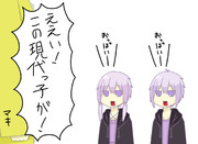 こどもの日 feat. 子供結月姉弟