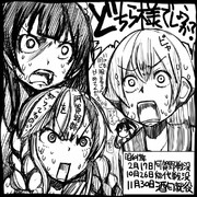 【艦これ】阿賀野姉妹【史実】