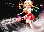 鬼ごっこしましょ