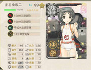 まるゆ改二 （仮）