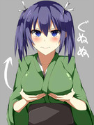 蒼龍にあげぽよしてもらった