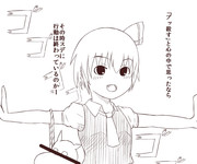 五月病を克服した究極十進法ルーミアの誕生だッーっ！