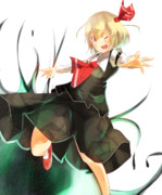 食べられるのかー？