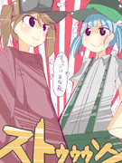 天下一板武道会