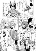 漫これ 「朝ごはん」