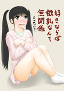 とある俳句部の恋愛