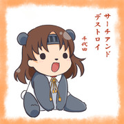 ちよぱんだ