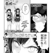 俺たちの戦いはこれまでだ ニコニコ静画 イラスト