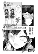 俺たちの戦いはこれまでだ ニコニコ静画 イラスト