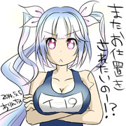 おこり１９たん