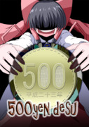 霊夢「500yen desu」