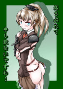 落ちぶれた熊野