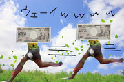 ウサイン ボルト ニコニコ静画 イラスト