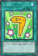 遊戯王アークファイブ５話で出てきたカード①